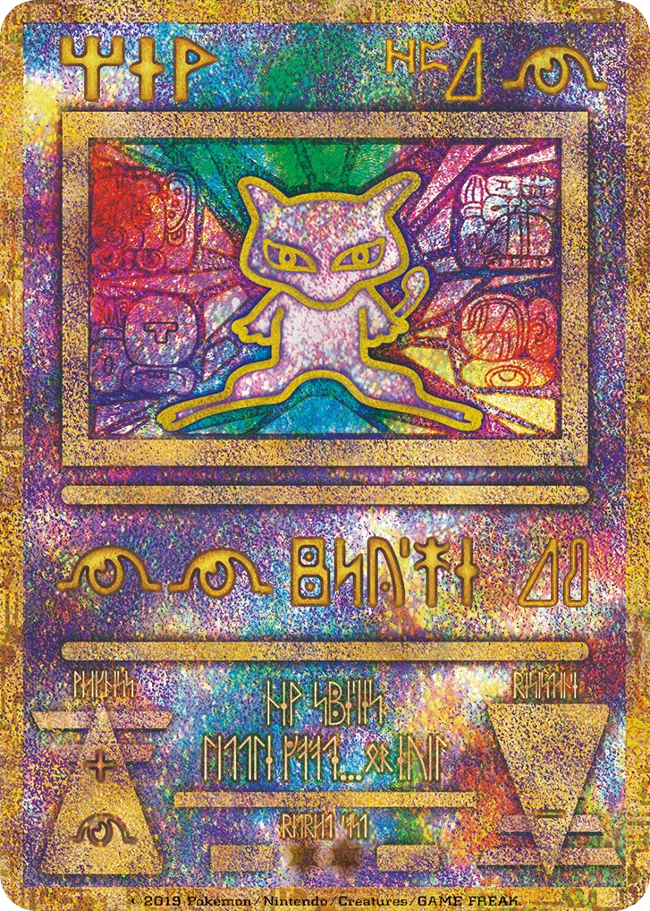 Ancient Mew Unnumbered Promos