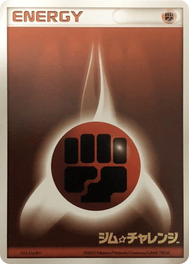 Fighting Energy Unnumbered Promos