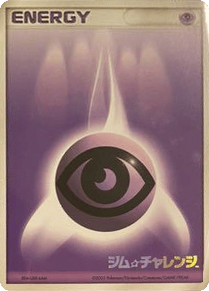 Psychic Energy Unnumbered Promos