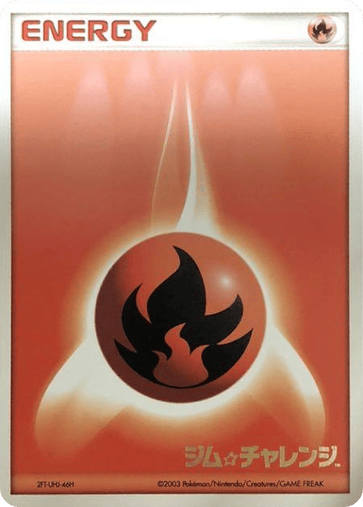 Fire Energy Unnumbered Promos