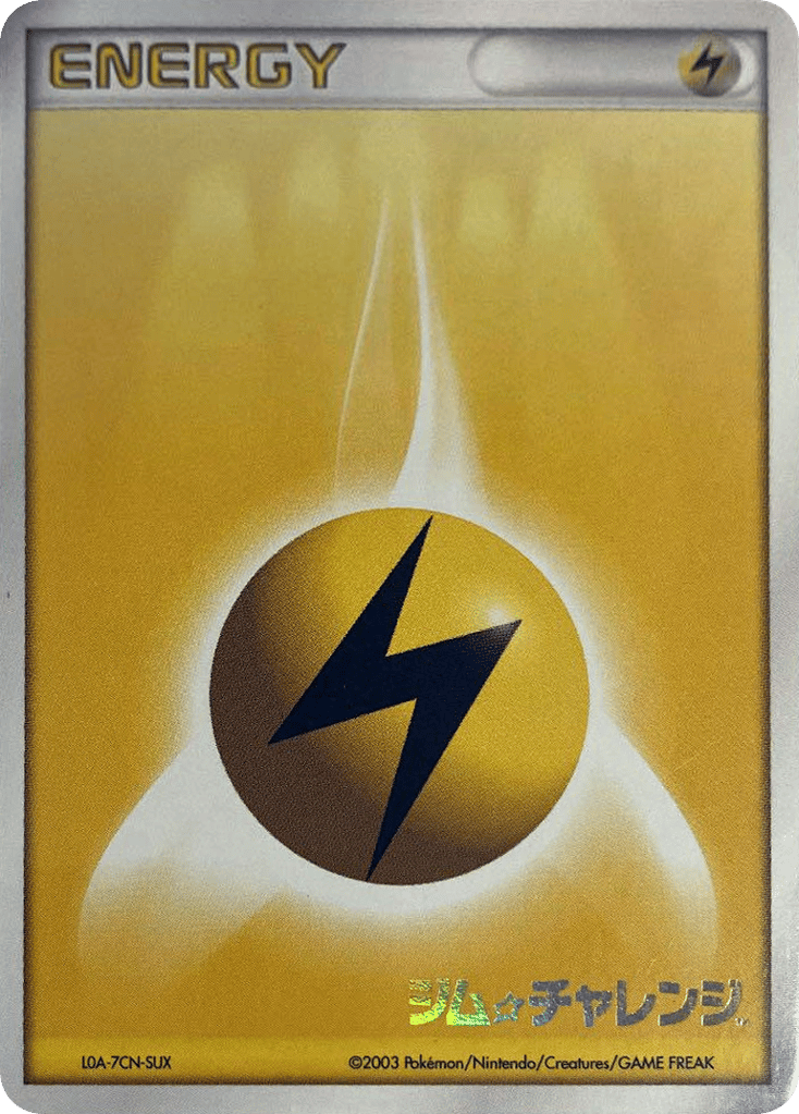 Lightning Energy Unnumbered Promos