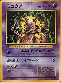 Mewtwo Unnumbered Promos