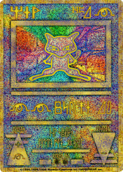 Ancient Mew Unnumbered Promos