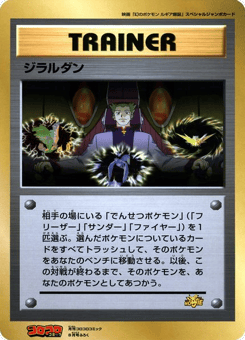 Lawrence Iii Unnumbered Promos
