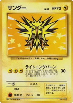 Zapdos Unnumbered Promos