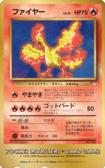 Moltres No.146 Unnumbered Promos