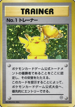 No1 Trainer Unnumbered Promos