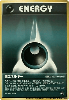 Darkness Energy Unnumbered Promos
