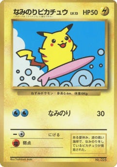 Surfing Pikachu Unnumbered Promos