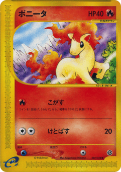Ponyta Unnumbered Promos