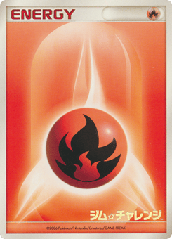 Fire Energy Unnumbered Promos