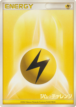 Lightning Energy Unnumbered Promos