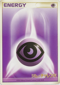 Psychic Energy Unnumbered Promos