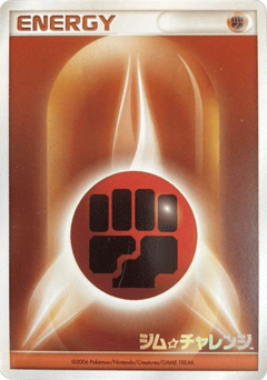 Fighting Energy Unnumbered Promos