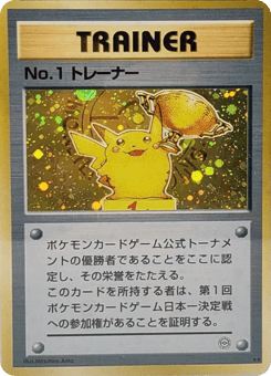 No1 Trainer Unnumbered Promos