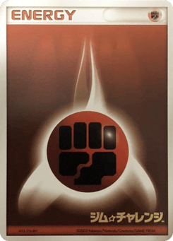 Fighting Energy Unnumbered Promos