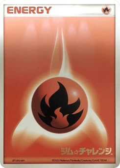 Fire Energy Unnumbered Promos