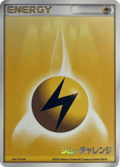 Lightning Energy Unnumbered Promos