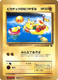 Pikachus Summer Vacation Unnumbered Promos