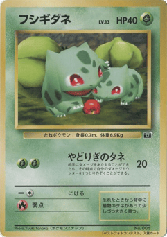 Bulbasaur Unnumbered Promos