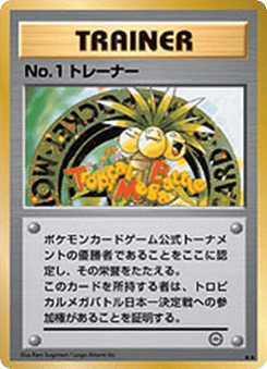 No1 Trainer Unnumbered Promos