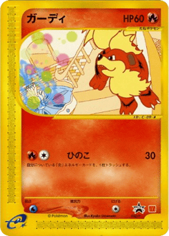 Growlithe 030/P P Promos