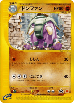 Donphan 034/P P Promos