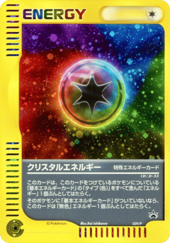 Crystal Energy 039/P P Promos
