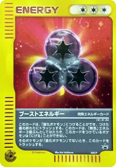 Boost Energy 040/P P Promos