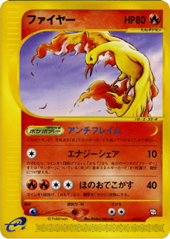 Moltres 013/T T Promos