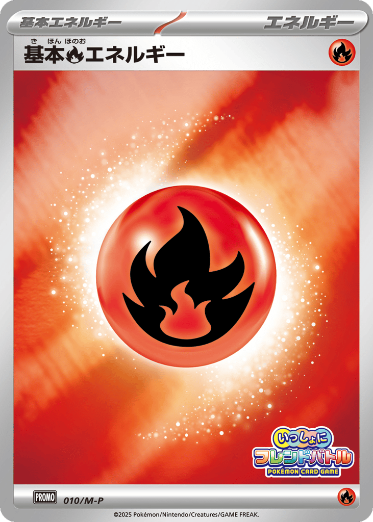 Fire Energy 010/M-P Mega Evolution Promos