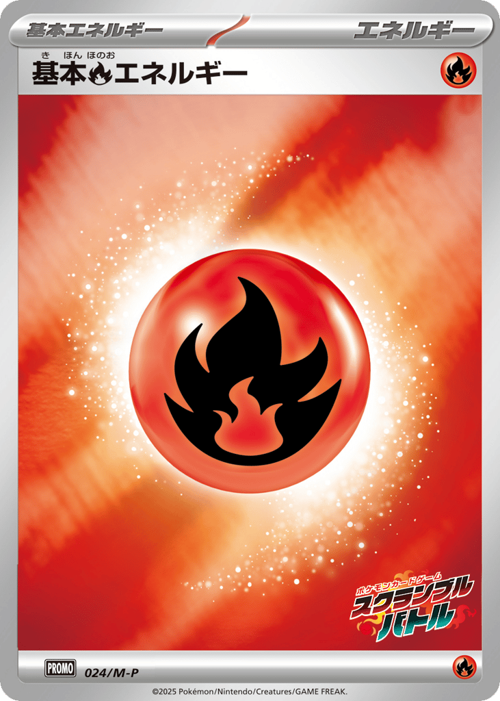 Fire Energy 024/M-P Mega Evolution Promos