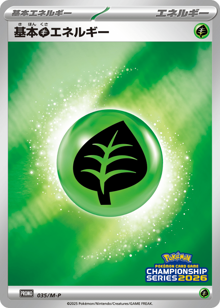 Grass Energy 035/M-P Mega Evolution Promos