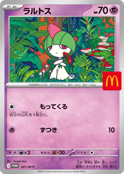 Ralts 021/M-P Mega Evolution Promos