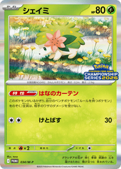 Shaymin 034/M-P Mega Evolution Promos