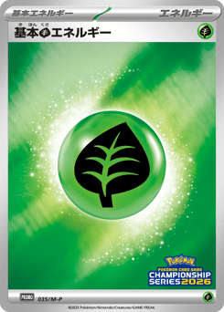 Grass Energy 035/M-P Mega Evolution Promos