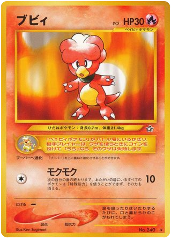 Magby No.240 Gold, Silver, to a New World...