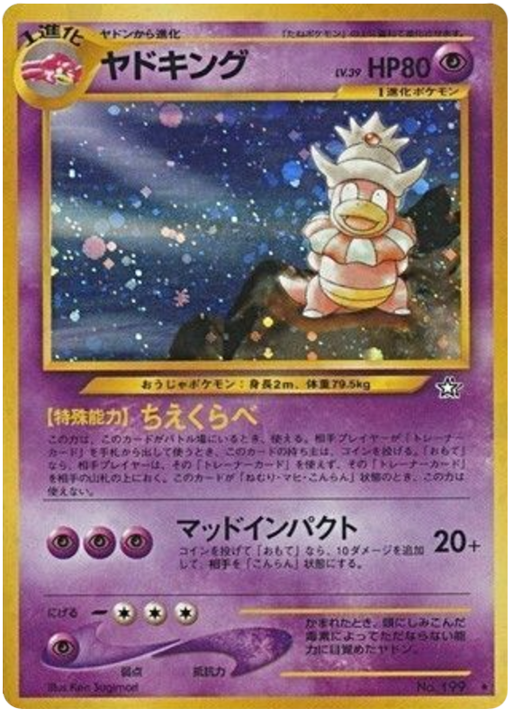 Slowking No.199 Gold, Silver, to a New World...