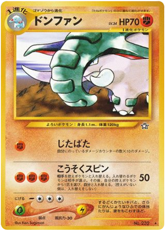 Donphan No.232 Gold, Silver, to a New World...