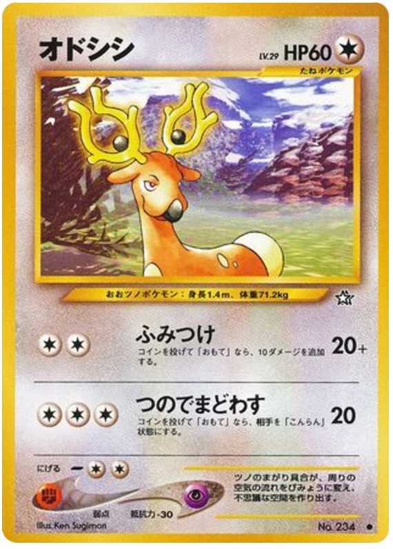 Stantler No.234 Gold, Silver, to a New World...