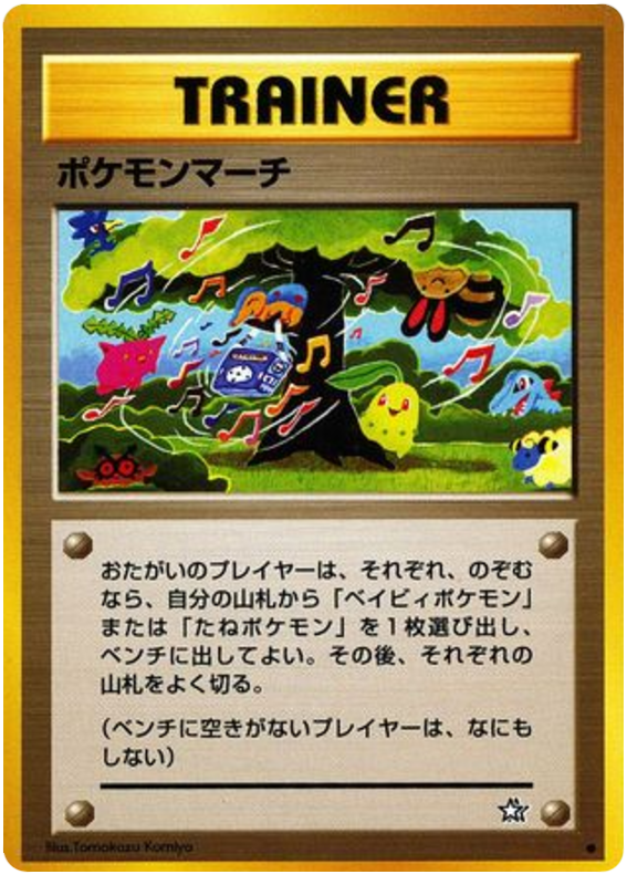 Pokmon March Gold, Silver, to a New World...