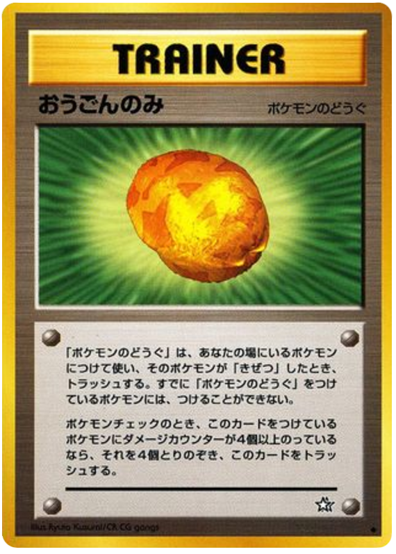 Gold Berry Gold, Silver, to a New World...
