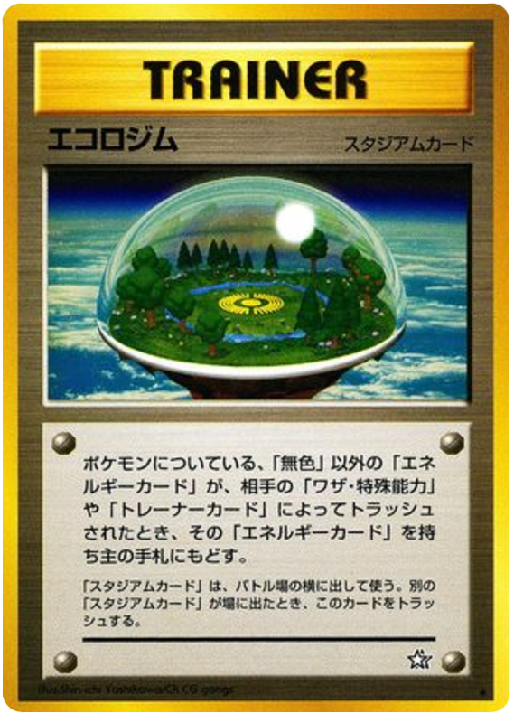 Ecogym Gold, Silver, to a New World...