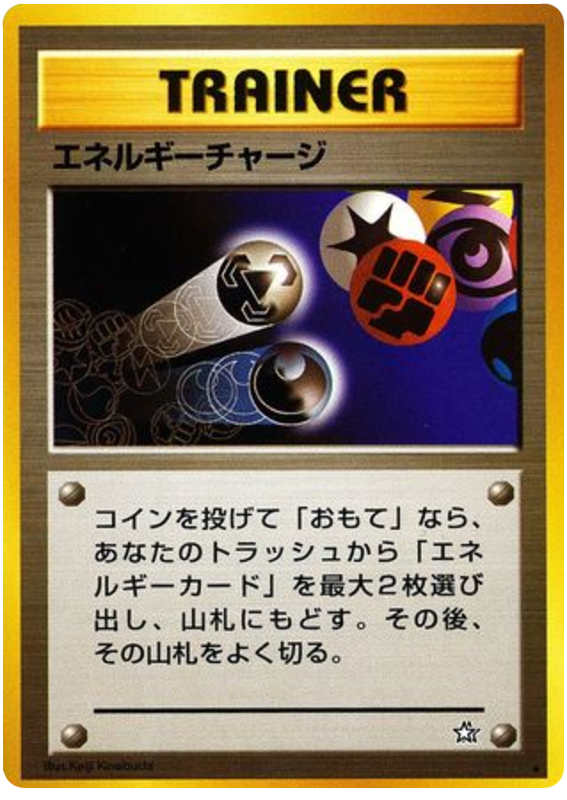Energy Charge Gold, Silver, to a New World...