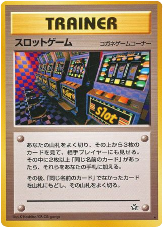 Arcade Game Gold, Silver, to a New World...