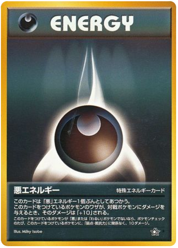 Darkness Energy Gold, Silver, to a New World...