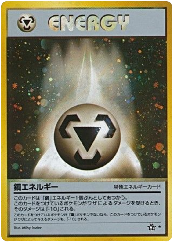 Metal Energy Gold, Silver, to a New World...