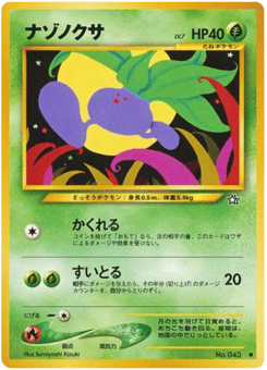 Oddish No.043 Gold, Silver, to a New World...