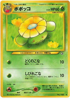 Skiploom No.188 Gold, Silver, to a New World...