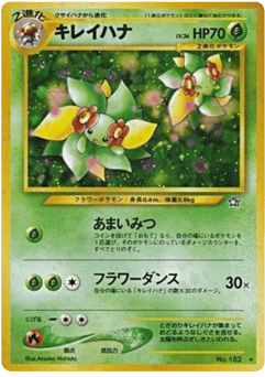 Bellossom No.182 Gold, Silver, to a New World...